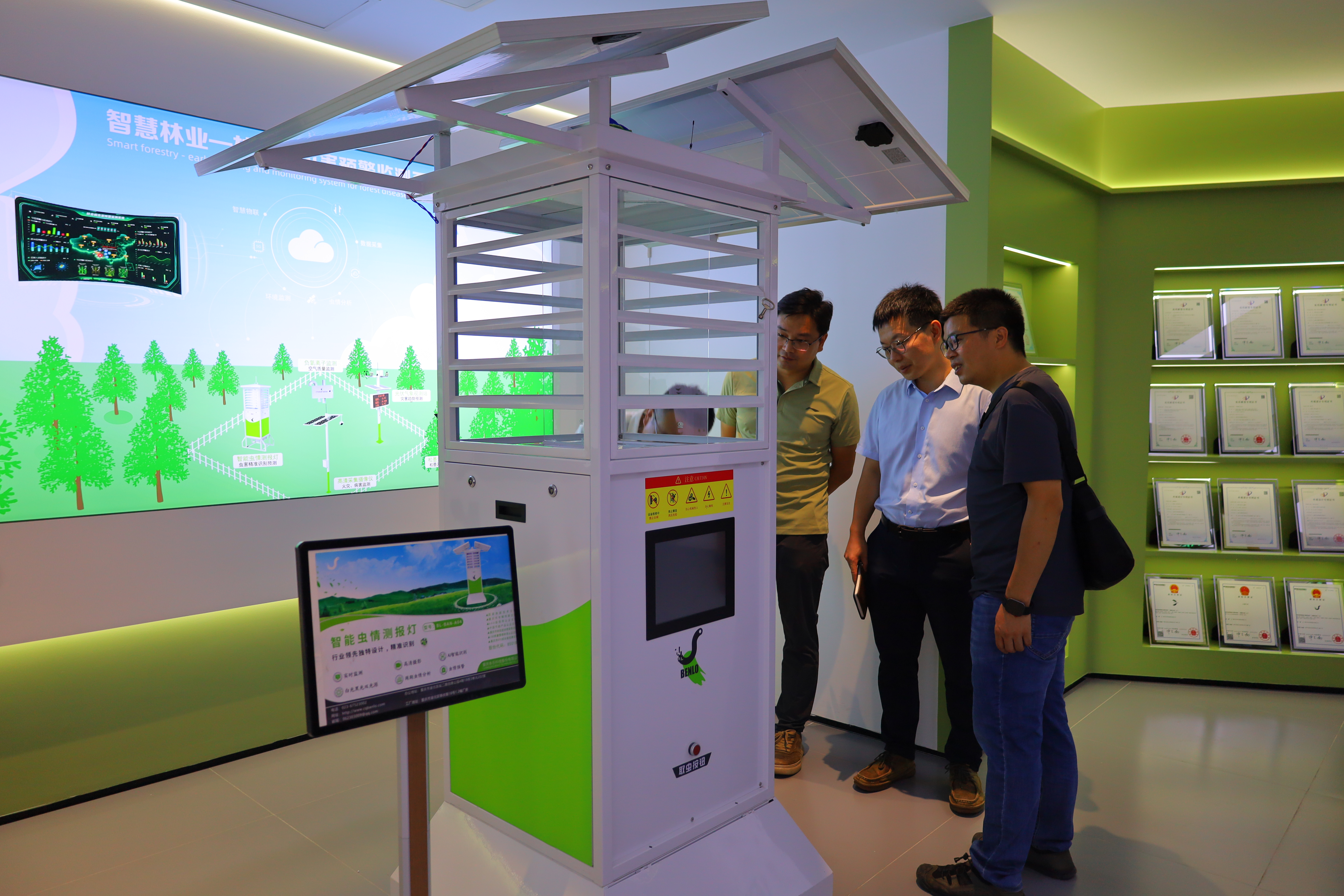 1750928236613.jpg 微信圖片_20250626162811.jpg