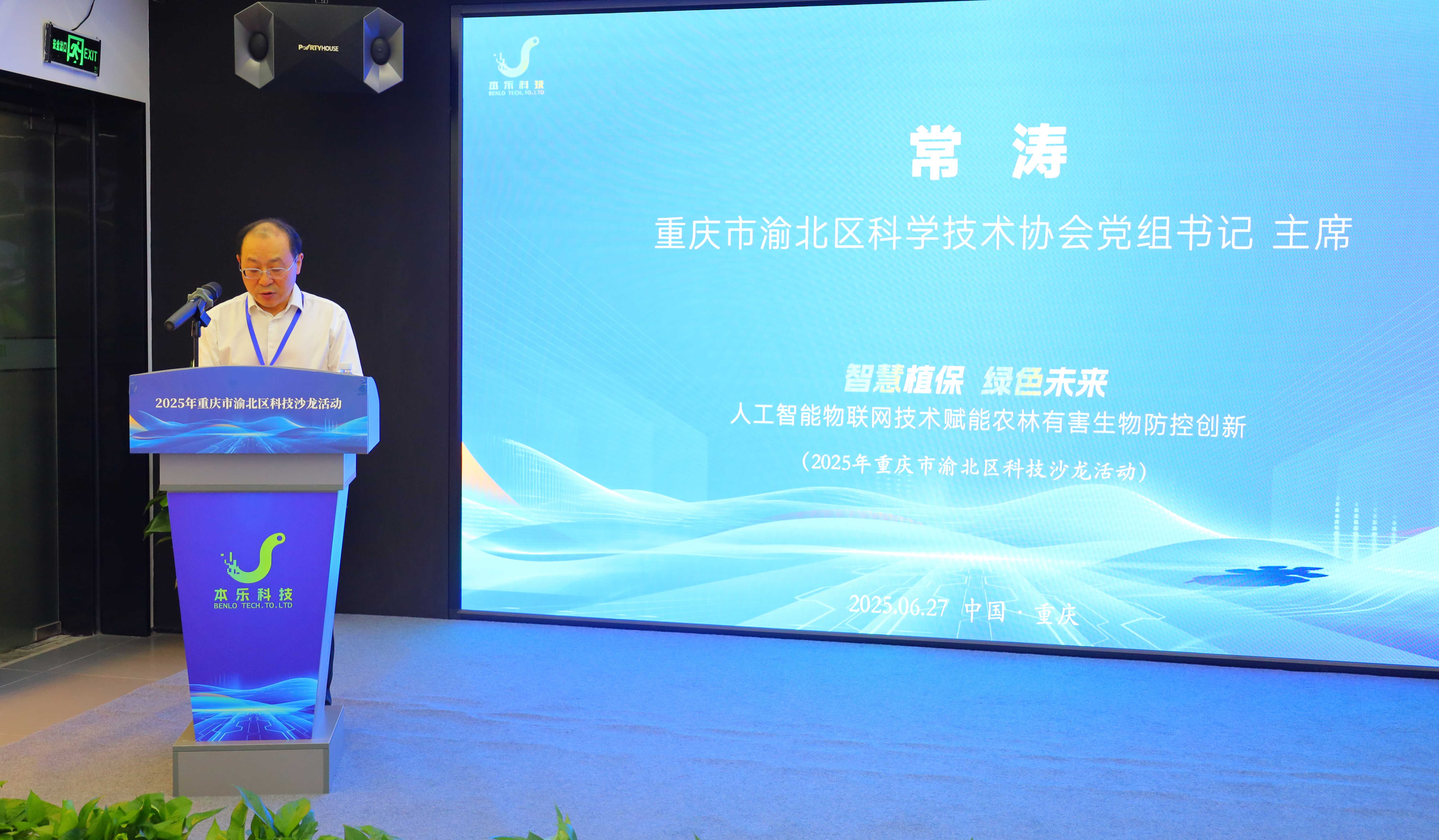 1751442307304.jpg 3.jpg